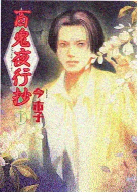 海贼王剧场版2发条岛的冒险海报